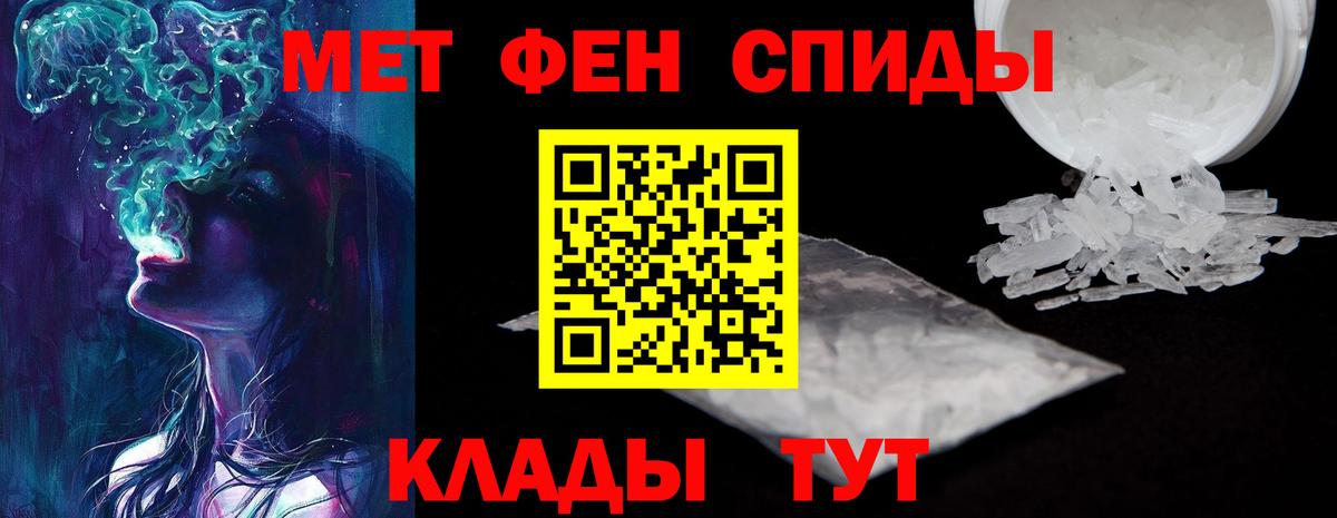 Amphetamine VHQ  Амфетамин  АМФЕТАМИН  Вход с VPN  Полевской 