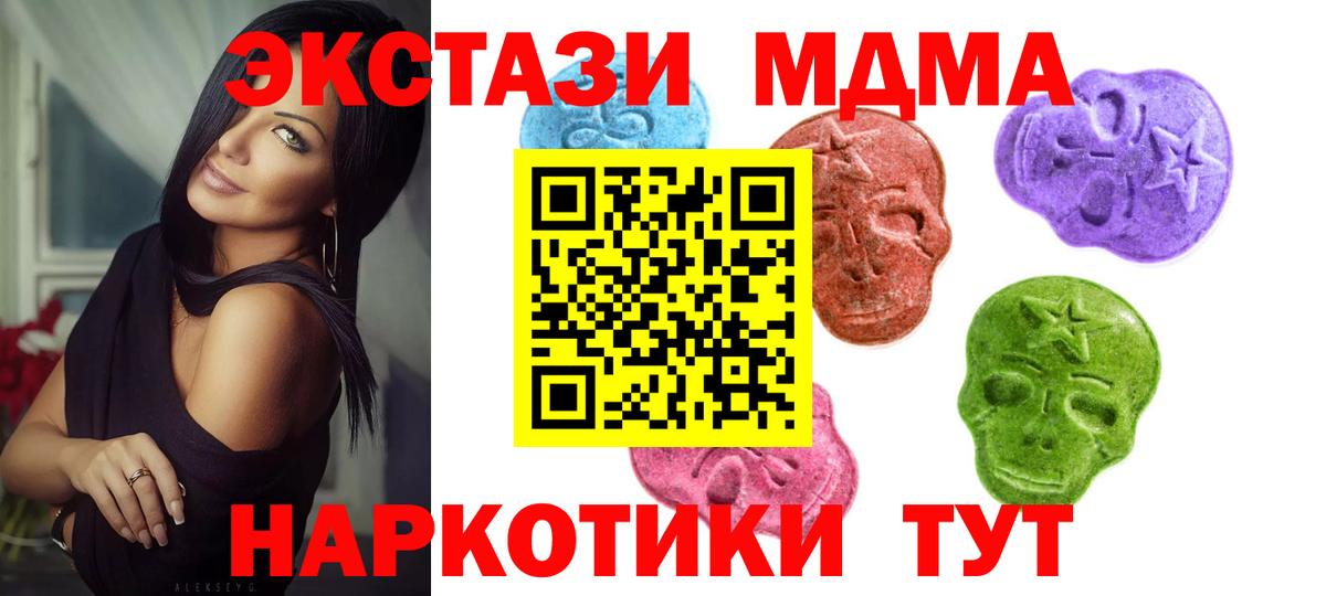 Экстази Philipp Plein Полевской