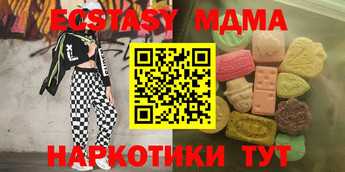 мориарти состав  Экстази Дубай  Полевской  Вход с VPN  Экстази Дубай  ЭКСТАЗИ 