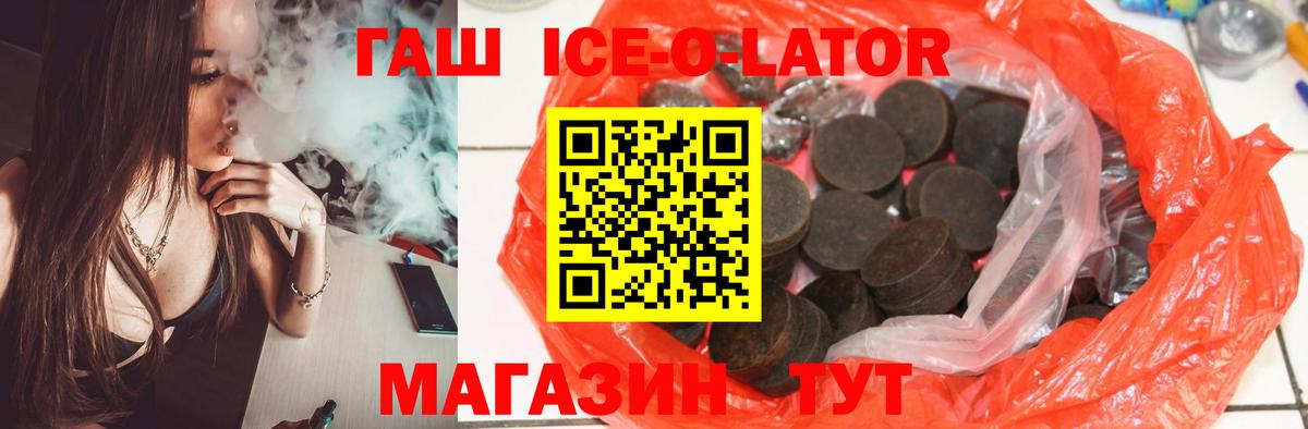 Гашиш VHQ Полевской