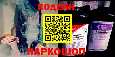 кокаин перу Будённовск