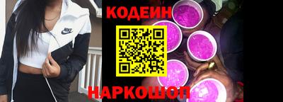 кокаин перу Будённовск