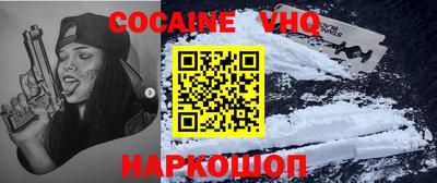 кокаин перу Будённовск