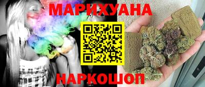 кокаин перу Будённовск
