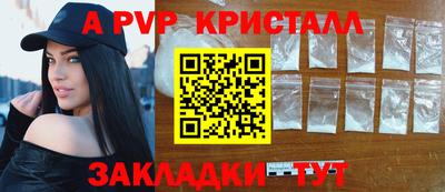 дживик Бугуруслан