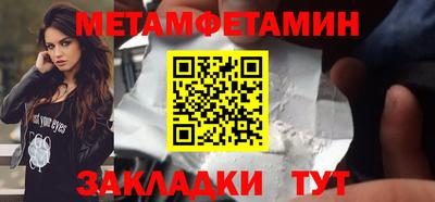 дживик Бугуруслан