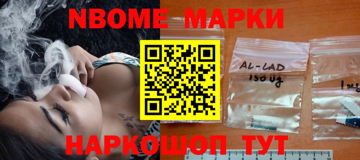 Лсд 25 экстази ecstasy Полевской