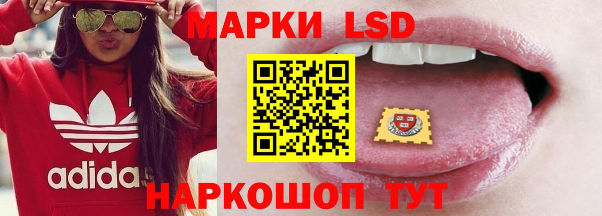 ЛСД экстази ecstasy  LSD-25 экстази кислота  Полевской  ЛСД экстази  Вход с VPN 