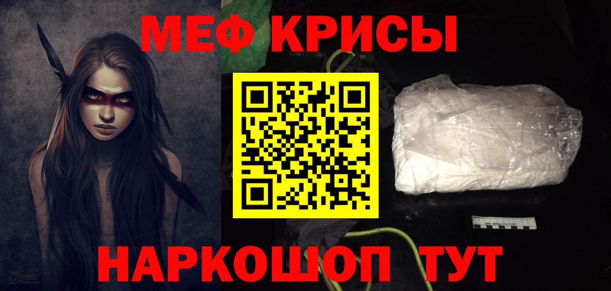 МЕФ Полевской