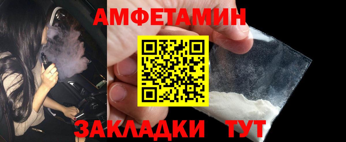 МЕТАМФЕТАМИН  Метамфетамин Декстрометамфетамин 99.9%  Полевской  Вход с VPN  Метамфетамин Декстрометамфетамин 99.9% 