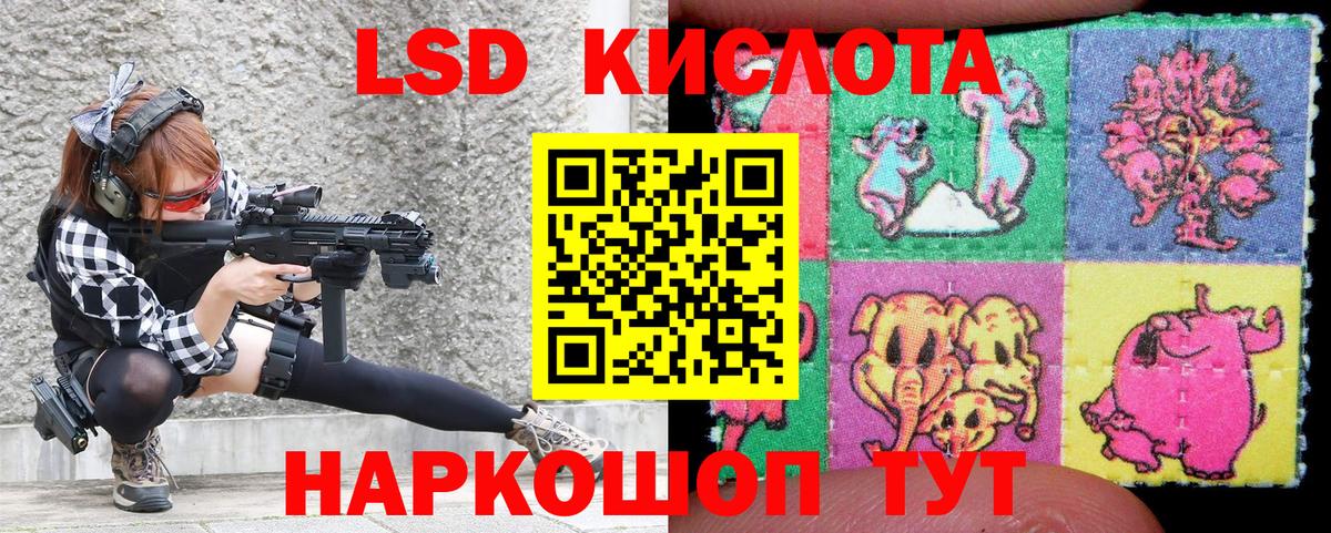 Наркотические марки 1500мкг Полевской