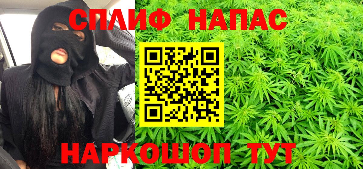 Полевской  Канабис семена  Конопля план  Вход с VPN 