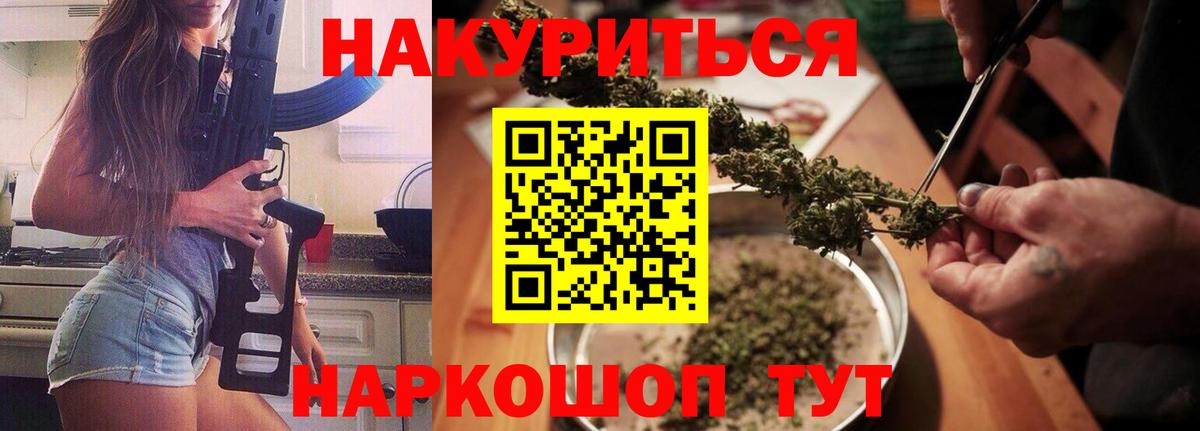Бошки марихуана VHQ Полевской